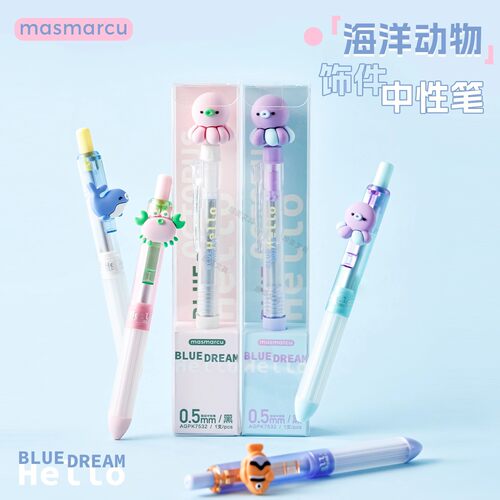 晨光海洋动物按动中性笔可爱饰件章鱼学生用0.5黑色子弹头H3834