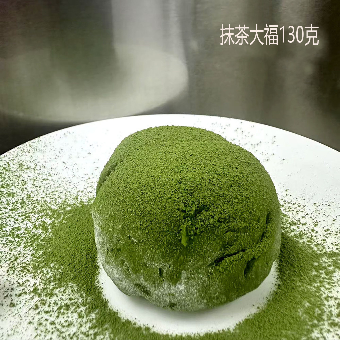 抹茶巧克力奥利奥咸奶油肉松蛋黄软糯麻薯雪媚娘大福冷冻吃4天