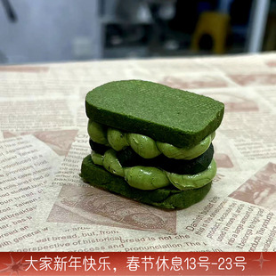 烘焙一号抹茶芝士蛋黄开心果白脱夹心饼干6枚一盒曲奇零食吃四天