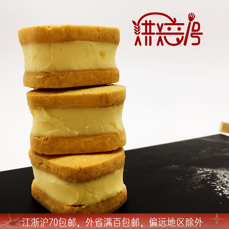 微酸软饼干重芝士乳酪抹茶夹心蛋糕冻吃3天尽快食用8个加干冰易碎