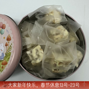 手工现做双旦元旦新年好吃雪花酥大曲奇铁罐礼盒送礼赞