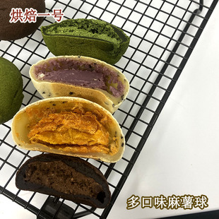 手工微甜多口味麻薯球抹茶巧克力蛋黄肉松芝士球饼干蛋糕面包零食