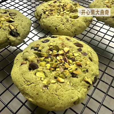 手工现做微糖开心果巧克力软软大曲奇好吃送礼办公室零食饼干