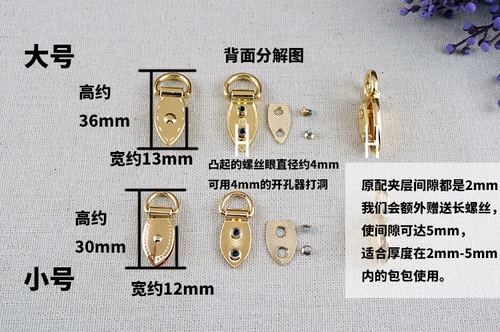 Сумка, серьги, аксессуар для сумки, барсетка