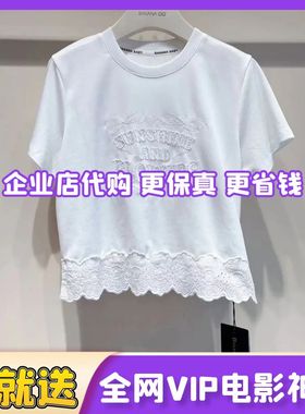 香蕉宝贝B242Z084专柜正品bananababy2024夏天夏季拼花边绣花T恤