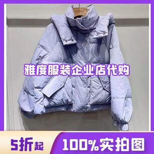 羽绒服 秋冬连帽短款 bananababy2023新款 香蕉宝贝B234Y128专柜正品