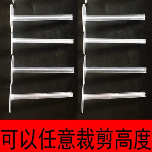 公仔底托玩偶托玩具固定器