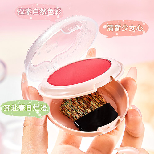 依芙拉定妆珠光腮红晒红裸妆