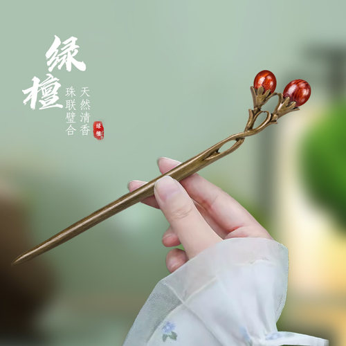 小李子簪子绿檀木复古