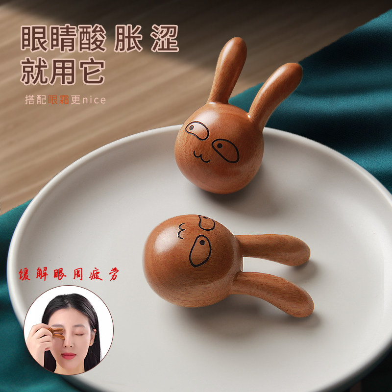 刮鼻按摩器多功能按摩梳子小青蛙檀木护眼部神器脸部按摩棒刮鼻梁,家庭/个人清洁工具,梳子/化妆梳/按摩梳,淘宝优惠券,粉丝福利购,淘宝优惠卷