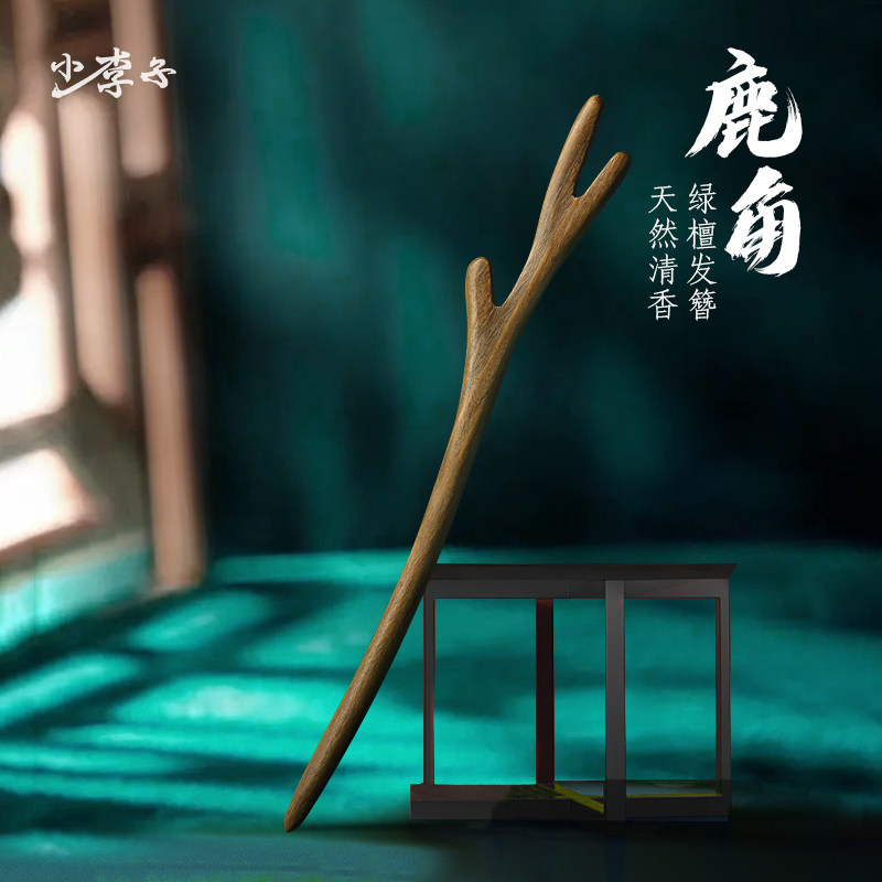 发张簪子古代绿檀木古风中式木簪盘发张发钗高级感簪子简约现代女