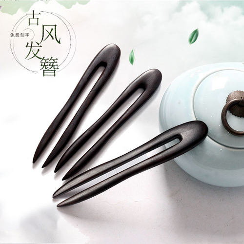 黑檀木手工发簪古风汉服步摇创意