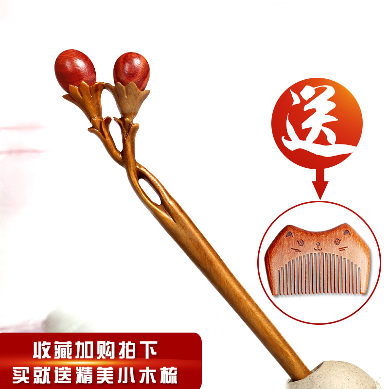 古风绿檀木簪子百搭束发