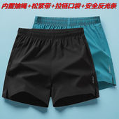 运动短裤 带口袋健身跑步裤 男女三分裤 冰丝速干裤 篮球羽毛球裤 夏季