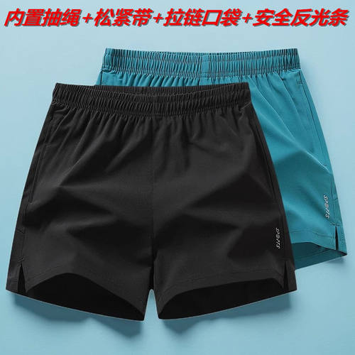 男女yyds羽毛球裤三分裤速干短裤