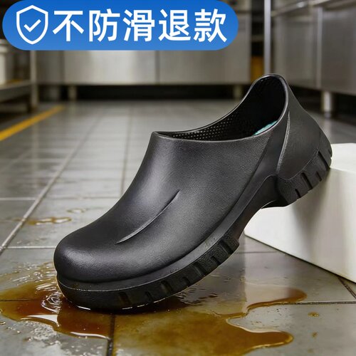 专业厨师鞋子男女款防水防油防滑厨房专用软底耐磨食堂餐厅工作鞋