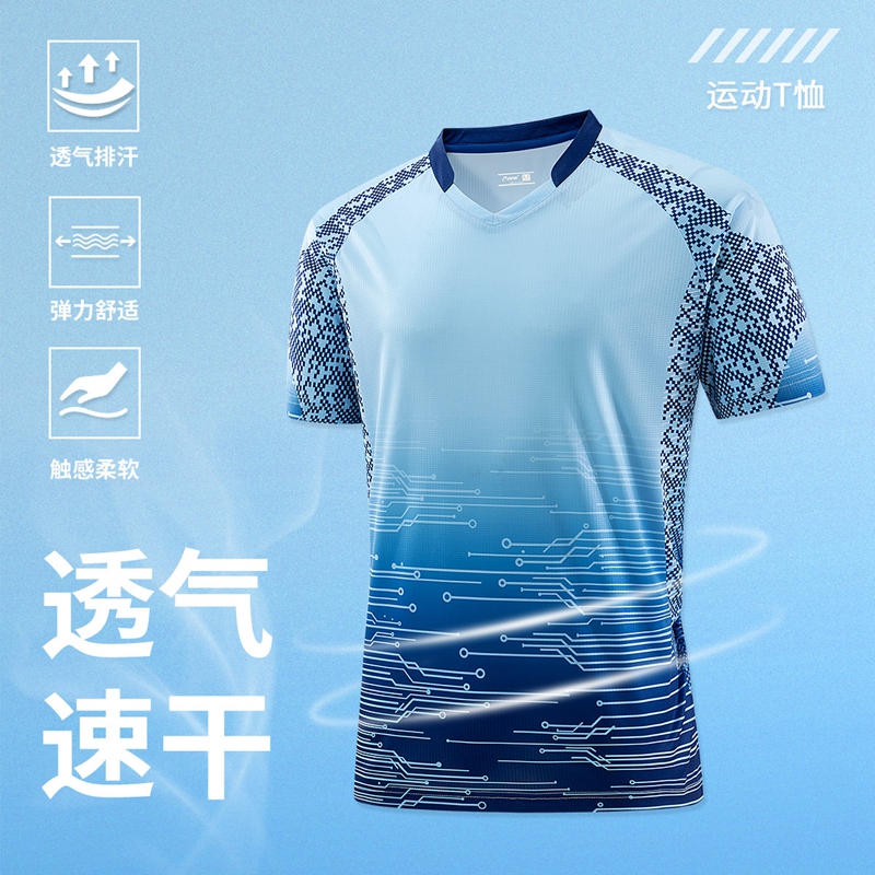 高端运动上衣男女款乒乓球服排球羽毛球排汗速干短袖团体服可定制