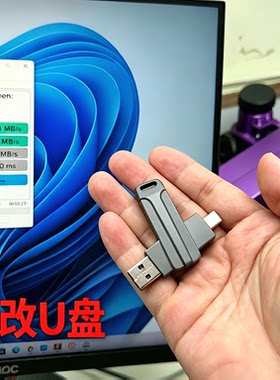 报废手机硬盘改U盘ufs闪存芯片diy代加工U盘，惠荣3350，901主控