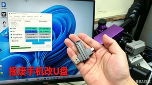 报废手机硬盘改U盘ufs闪存芯片diy代加工U盘,惠荣3350,901主控