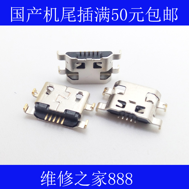 »ªÎª³©Íæ5S³©Ïí5STAG-AL00 TL00 CL00ÊÖ»úβ²å³äµçUSB½Ó¿ÚÅú·¢