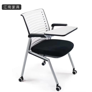 带写字板培训椅滑轮椅会议椅带扶手高档办公电脑椅新闻椅折叠椅