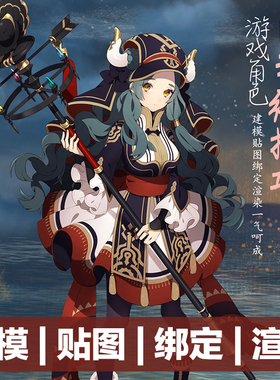 3dsmax日式游戏角色NINI模型创建及手绘贴图技巧全流程视频教程