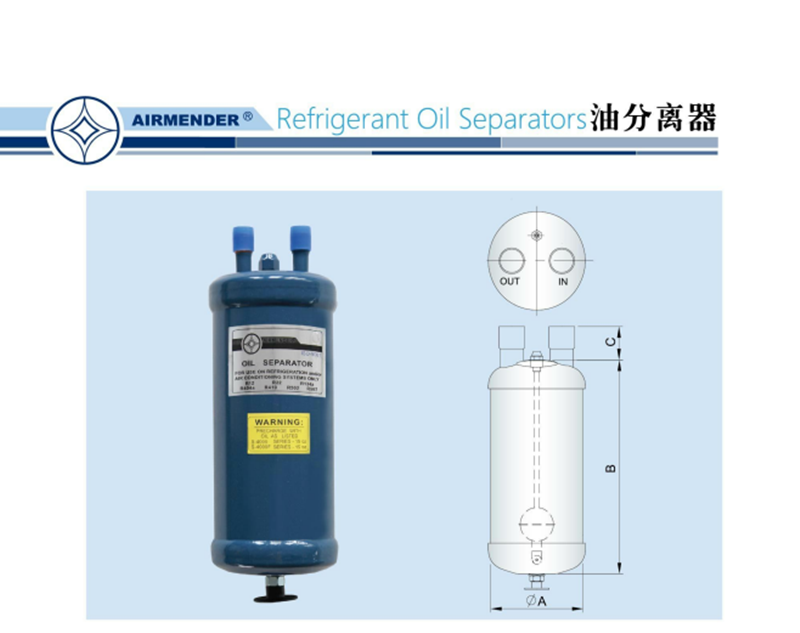 台湾爱梦得油水分离器不可拆卸