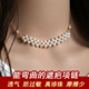 甲状腺术后遮挡美颈搭配防过敏 小安定制多层淡水珍珠遮疤项链时尚