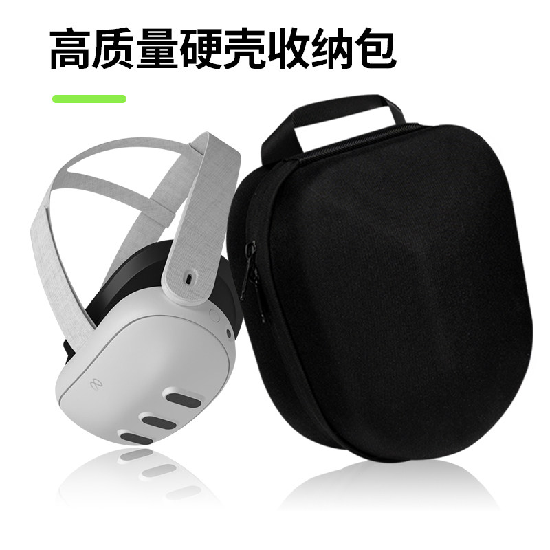 oculus quest3收纳包精英头戴保护盒VR配件quest2保护套便携收纳怎么样,好用不?