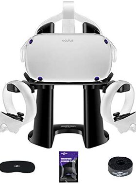 适用oculus quest2/3S支架头盔手柄一体机展示收纳桌面支架VR配件
