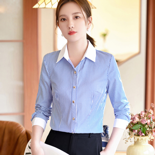 蓝色条纹白领衬衫女春夏修身正装工装打底衫气质工作服职业棉衬衣