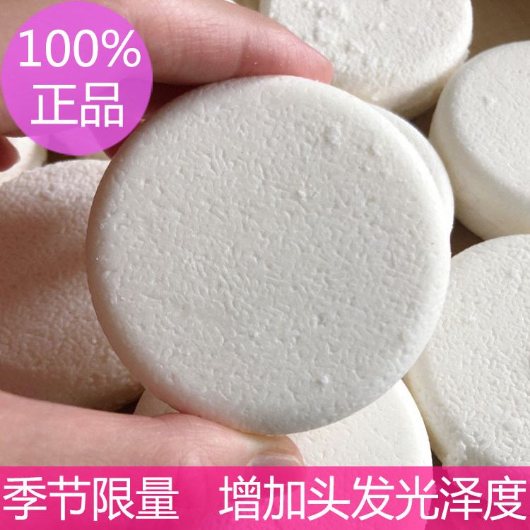 包邮lush岚舒发光体天然手工皂洗发皂ultimate shine55g