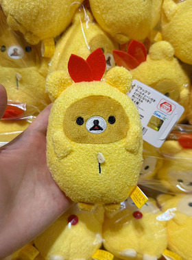 现货日本Sanx轻松熊Rilakkuma炸虾景品毛绒公仔挂件