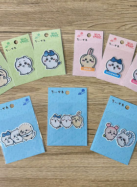 现货 日本chiikawa吉伊卡哇限定手工DIY制作刺绣贴布熨烫贴纸两用