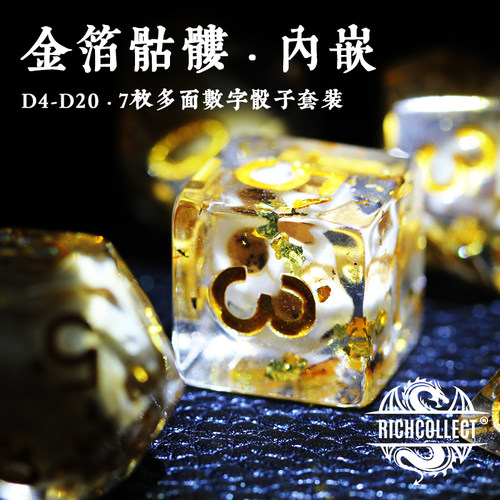 万圣节金箔骷髅头内嵌骰子