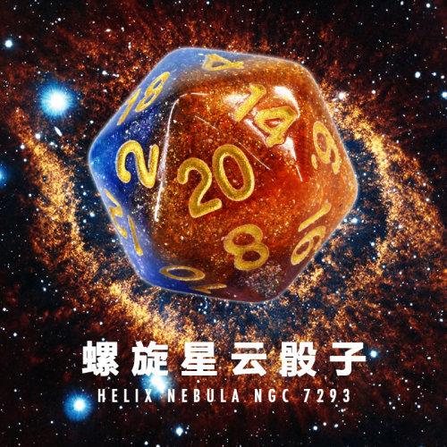 星云dnd鎏金文字trpg跑团coc骰子