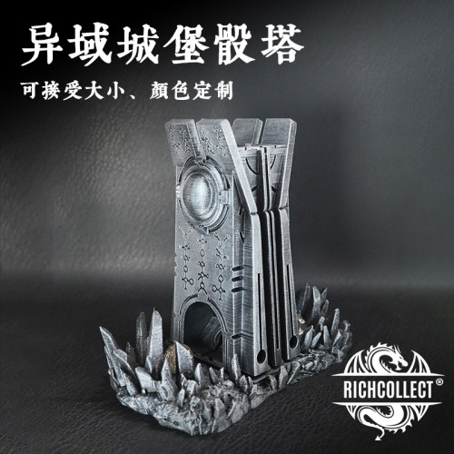 异形城堡骰子塔RICHCOLLECT/丰藏