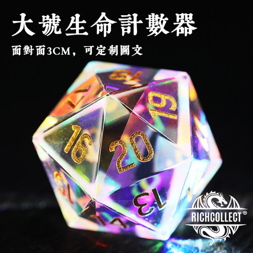 丰藏大号骰子幻彩玻璃天然矿石