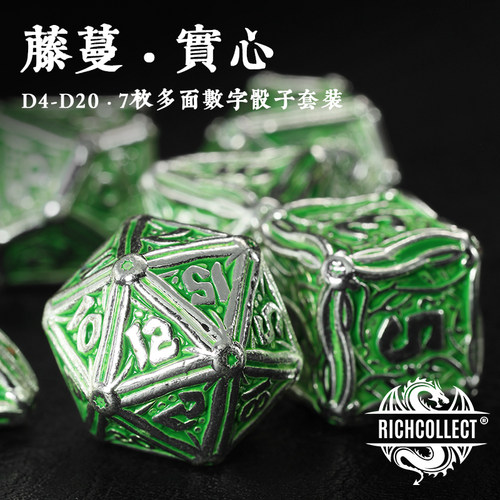 多款数字藤蔓实心金属桌游骰子