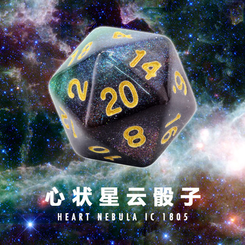 星云dnd鎏金文字trpg跑团coc骰子
