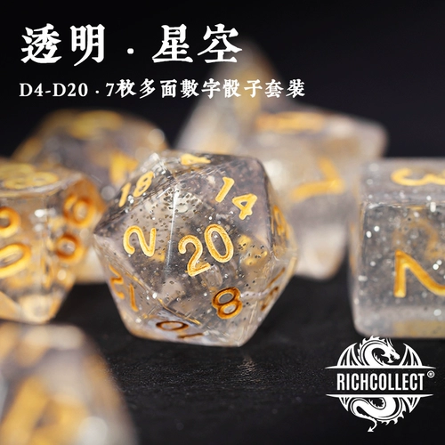 Звездное небо, цифровые игральные кости
