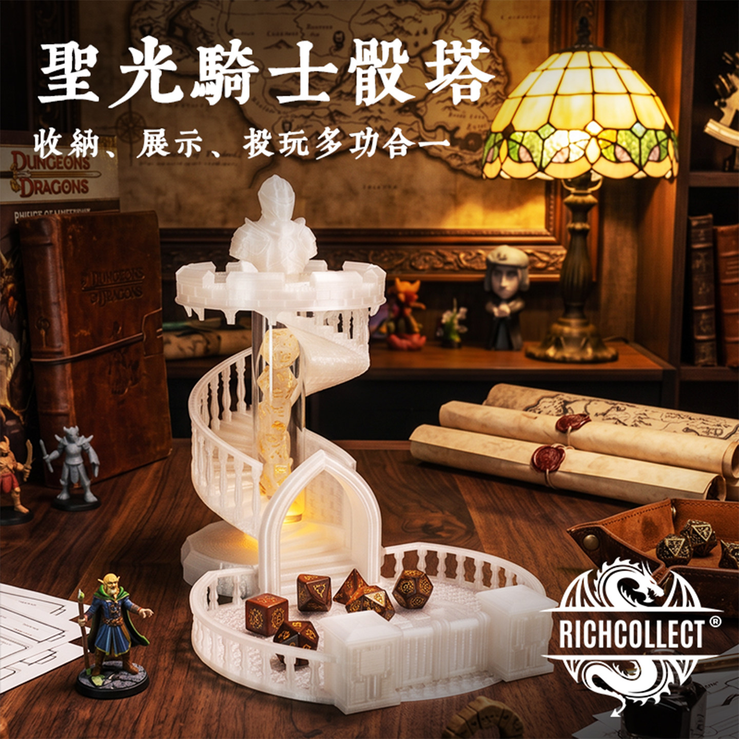 圣光骑士骰子塔药水瓶支架小夜灯可定制桌游跑团龙与地下城克苏鲁