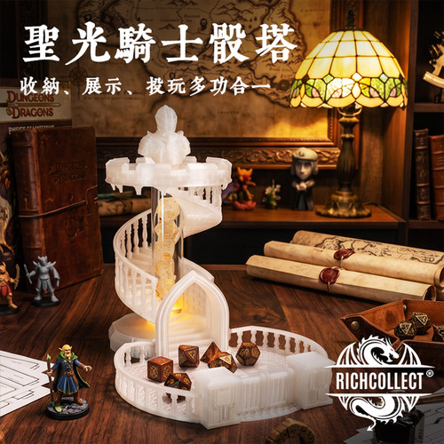 圣光骑士骰塔夜灯支架可定制