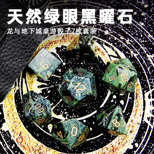 天然雀仔石骰子色子丰藏支持定制