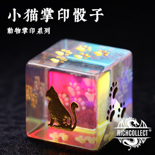 透明玻璃系列小猫掌印骰子丰藏