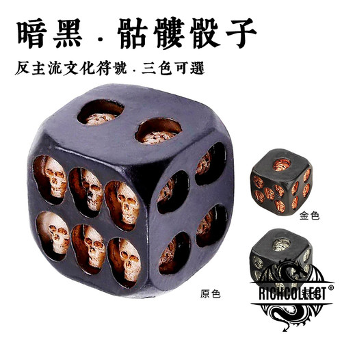 骷髅头战锤40K骰子多色可选