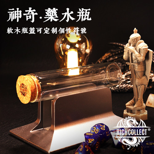 桌游骰子收纳木塞玻璃试管瓶