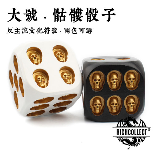 超大号骰子丰藏两款可选