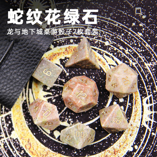 克苏鲁跑团coc桌游骰子定制道具