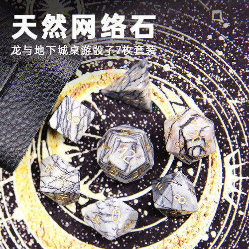 克苏鲁跑团coc桌游骰子定制道具